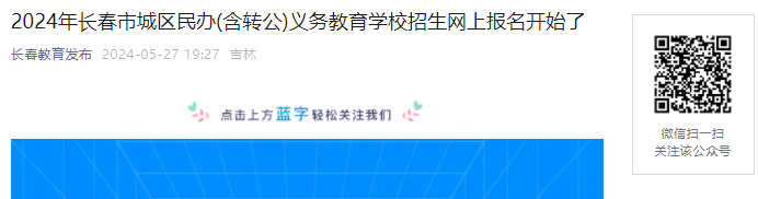 2024꼪ֳг(ת)Сѧϱ̹