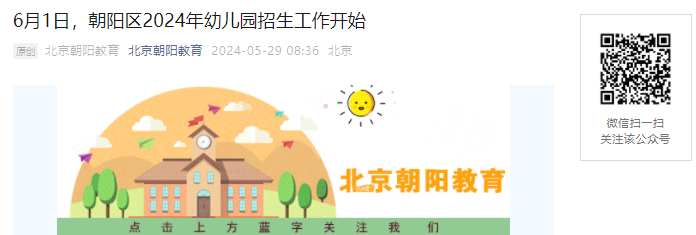 61տʼ2024걱г׶԰ʱ̹