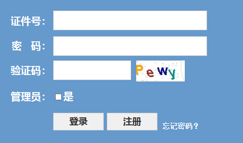 浙江省教育考试院2024年浙江高考准考证打印入口已开通（打印时间考前三天）