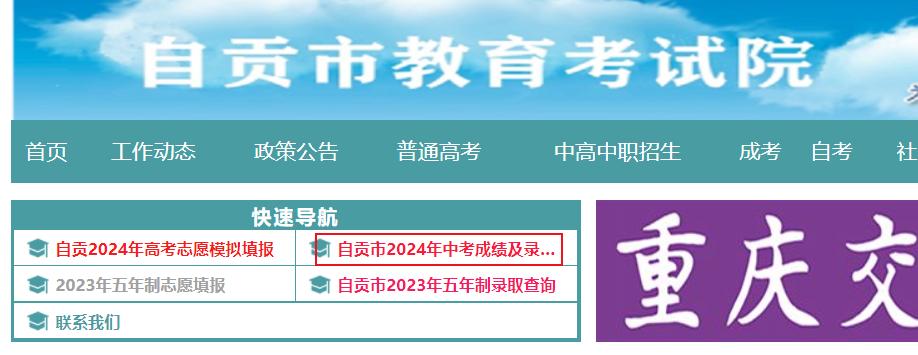 2024Ĵؕпɿ(j)ԃ(xn) ؕнԇԺW(wng)վ͹̖(ho)ɲ