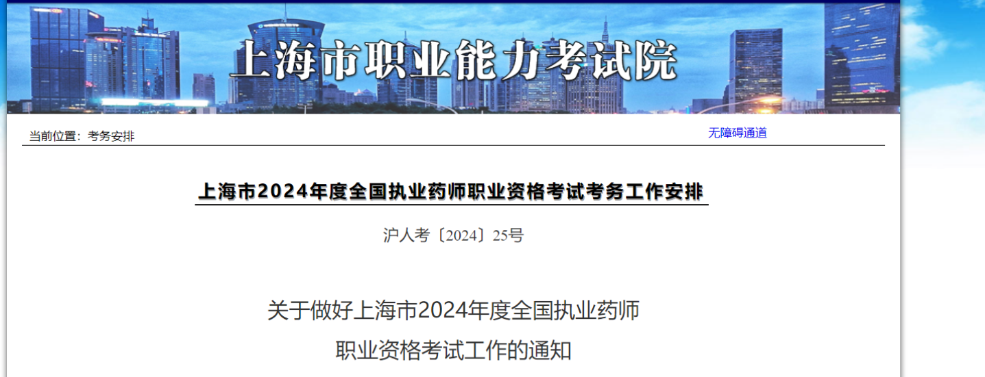 2024Ϻ(zh)I(y)ˎI(y)Yԇrglڣ620-629Ո
