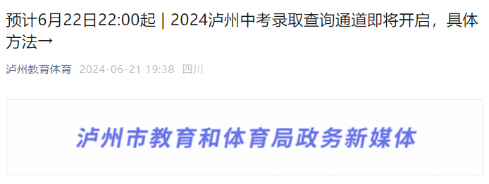 2024ĴoпȡY(ji)ԃrgڣA(y)Ӌ62222:00