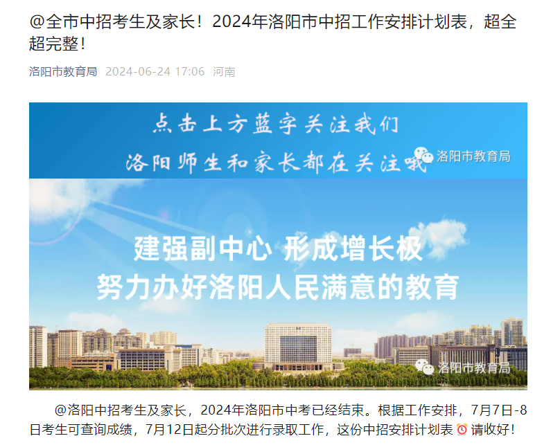 2024пɼѯ77-8 712¼ȡ 