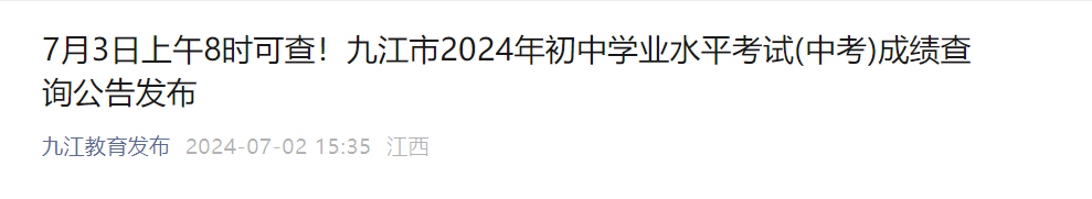 2024꽭Žпɿԃ棨֕rg738r