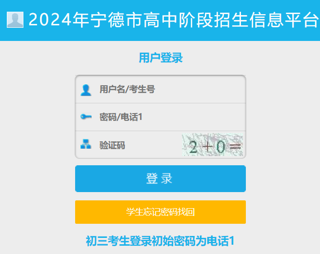 2024긣пɼѯѿͨ ַ//www.fjndedu.cn/