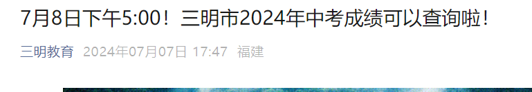 2024긣пɼѯʱ䣺785:00