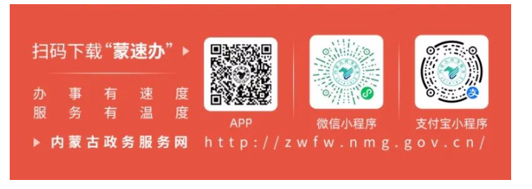 兴安盟教育中考查分：2024年内蒙古兴安盟中考成绩查询入口已开通