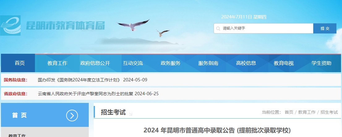 2024ͨȡ棨ǰȡW(xu)У