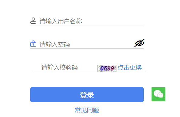 汉中市中考考务管理平台查分：2024年陕西汉中中考成绩查询入口（已开通）