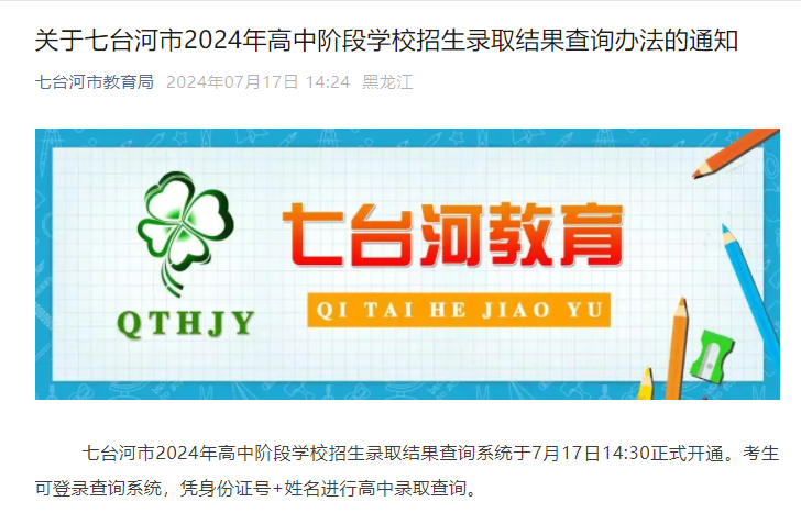 _н2024_пȡY(ji)ԃ?ni)ڣ_ͨ