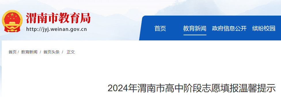 2024μп־Ըʱ估̹ ܰʾ