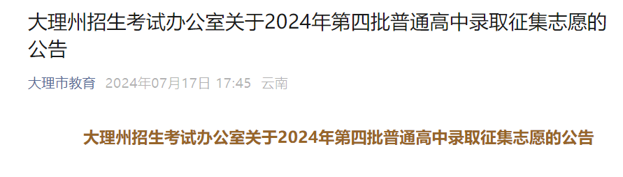 2024ϴпͨȡ־Ը