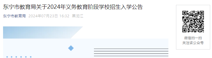 2024ĵ׶ѧУѧ棨726տʼϱ