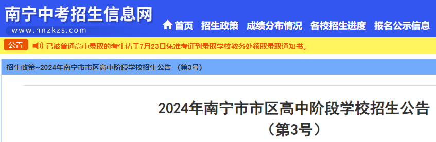 2024VόЅ^(q)пȡ֔(sh)3̖
