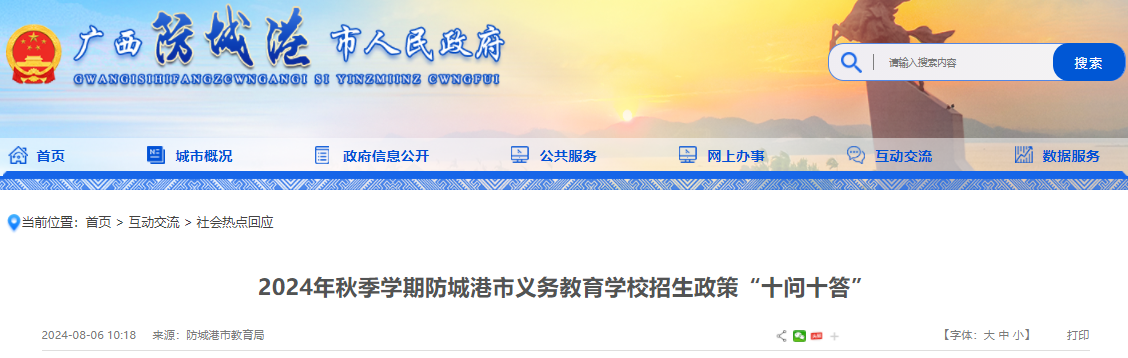 2024＾ѧڹǸѧУߡʮʮ