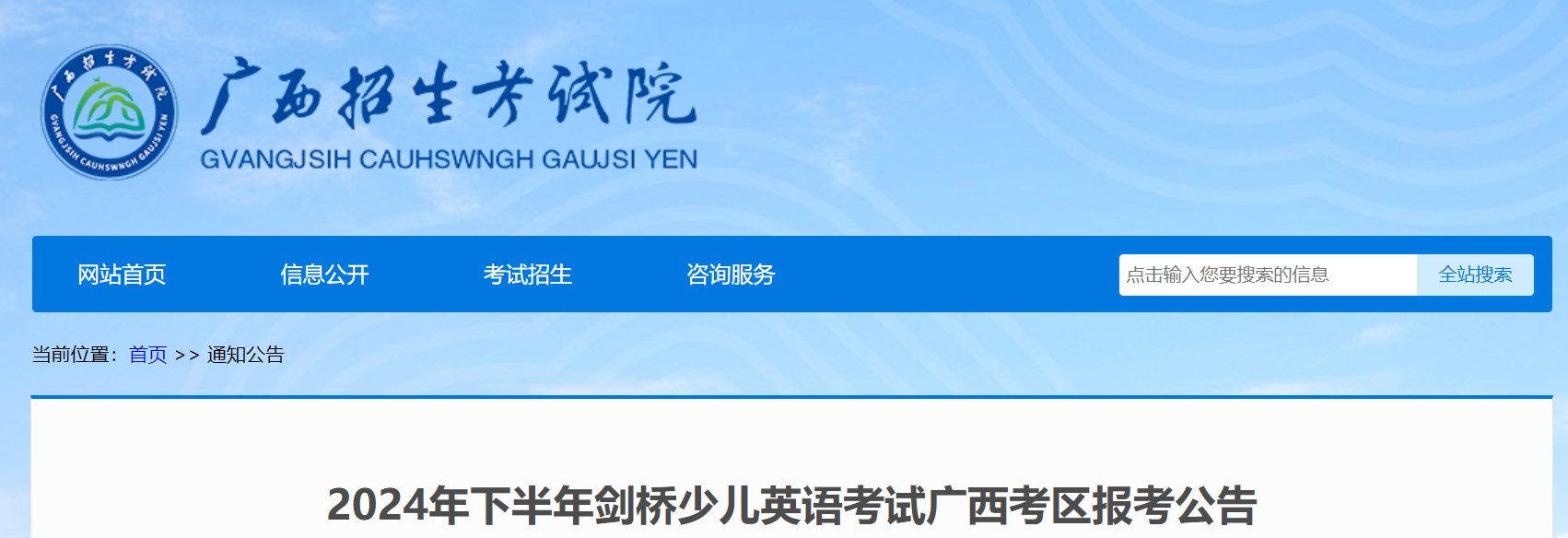 2024°꽣ٶӢ￼Թʱ乫