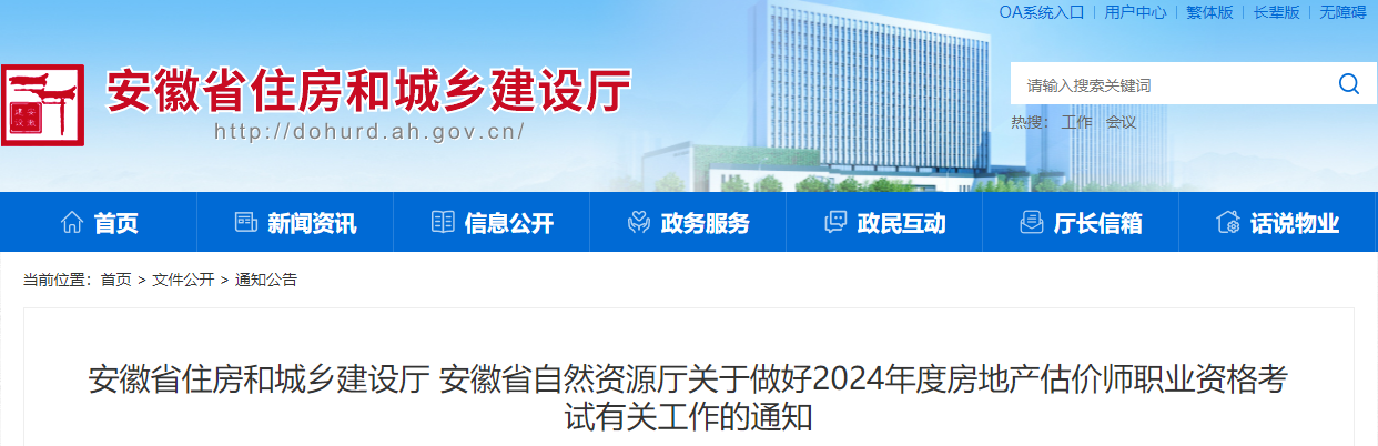 2024갲շخa(chn)r(ji)ԇr(sh)gĿ?j)?ni)ݣ119-10գ