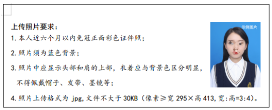 2024年海南成人高考报名时间及报名程序公布