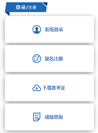 四川成都2024年9月普通高中学业水平合格性考试成绩查询时间：10月上旬