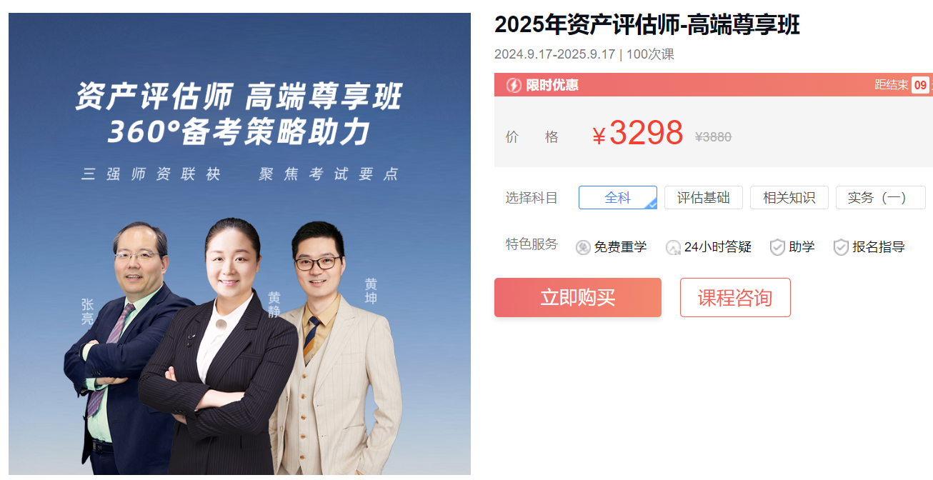 2025ʲʦȫƸγ̣ʲʦɼ10µ׹