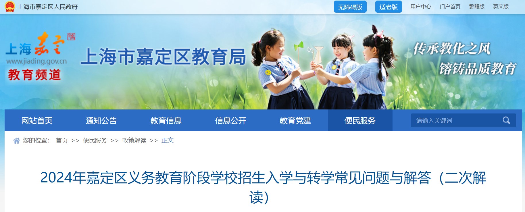 Ϻζ2024׶ѧУѧתѧ𣨶ν