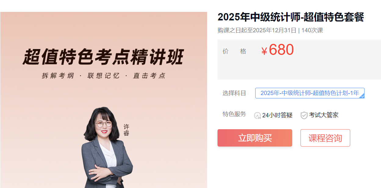 2025мͳʦУγƼжٽڿʱ