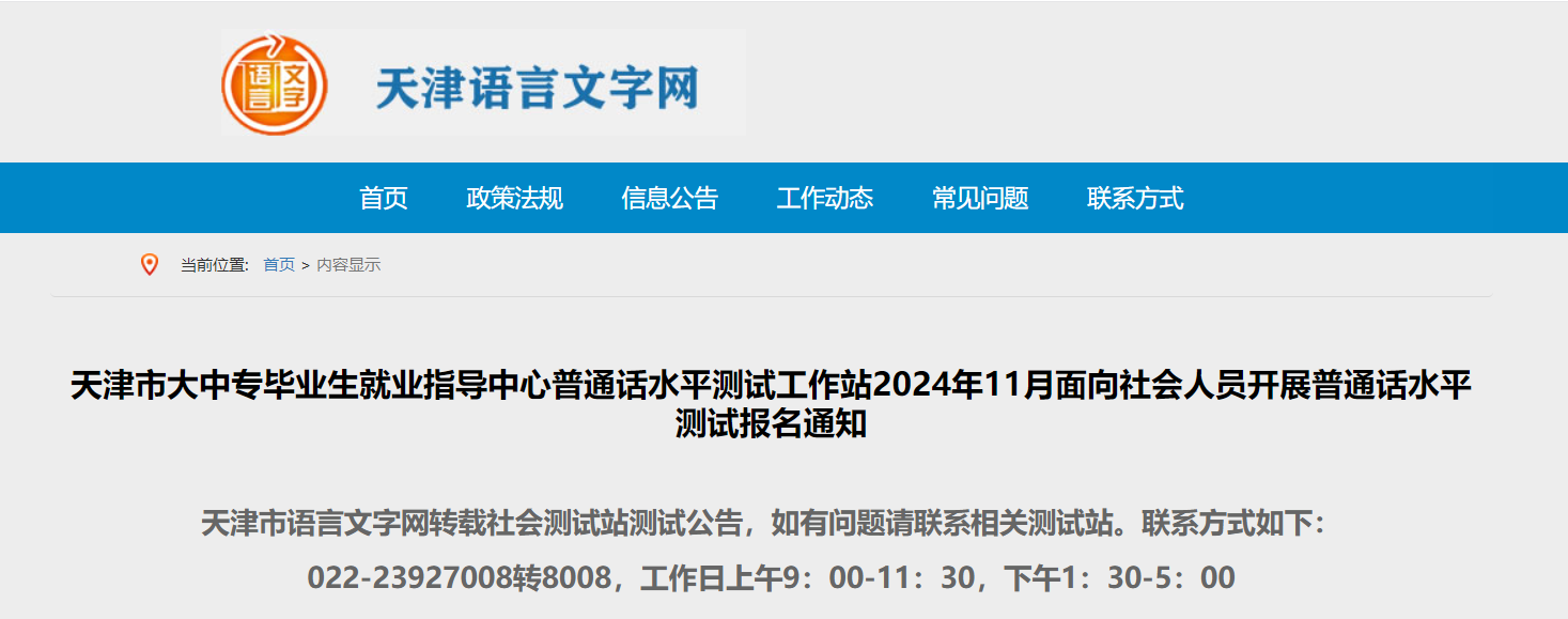 дרҵҵָ202411ͨʱ115 ʱ1112