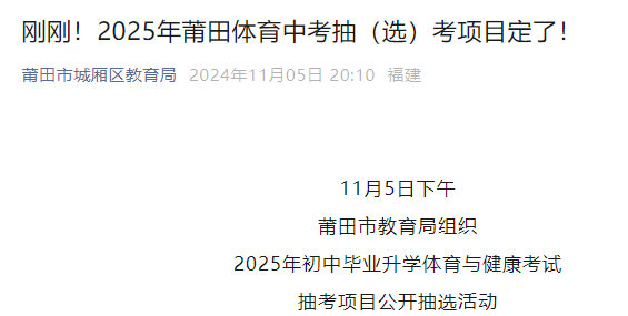 2025긣п飨ѡĿ