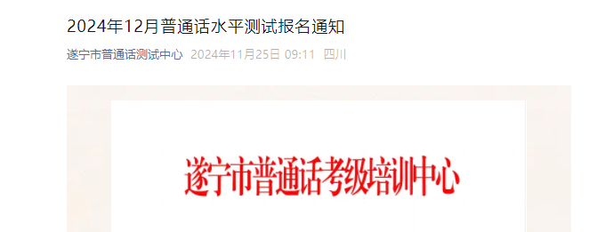 202412Ĵͨʱ122829 ʱ122