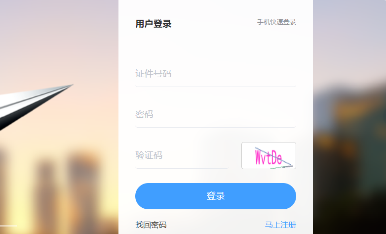 2024年西藏税务师证书申领时间：12月6日至12月18日