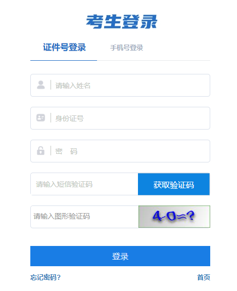 202410ԌW(xu)ԇɿԃ?ni)_ͨ