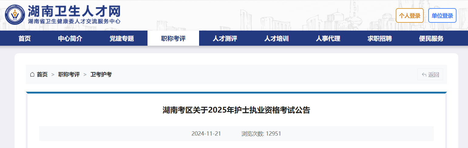 2025oʿ(zh)I(y)Yԇ棨2024124-18ՈF(xin)_J