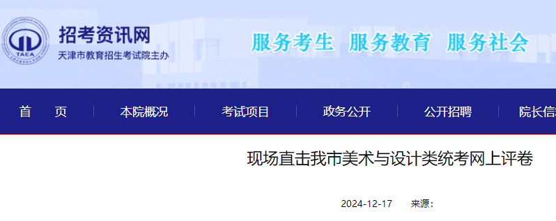 2025g(sh)cO(sh)Ӌ(j)y(tng)ɿ(j)A(y)Ӌ(j)20251Ѯ