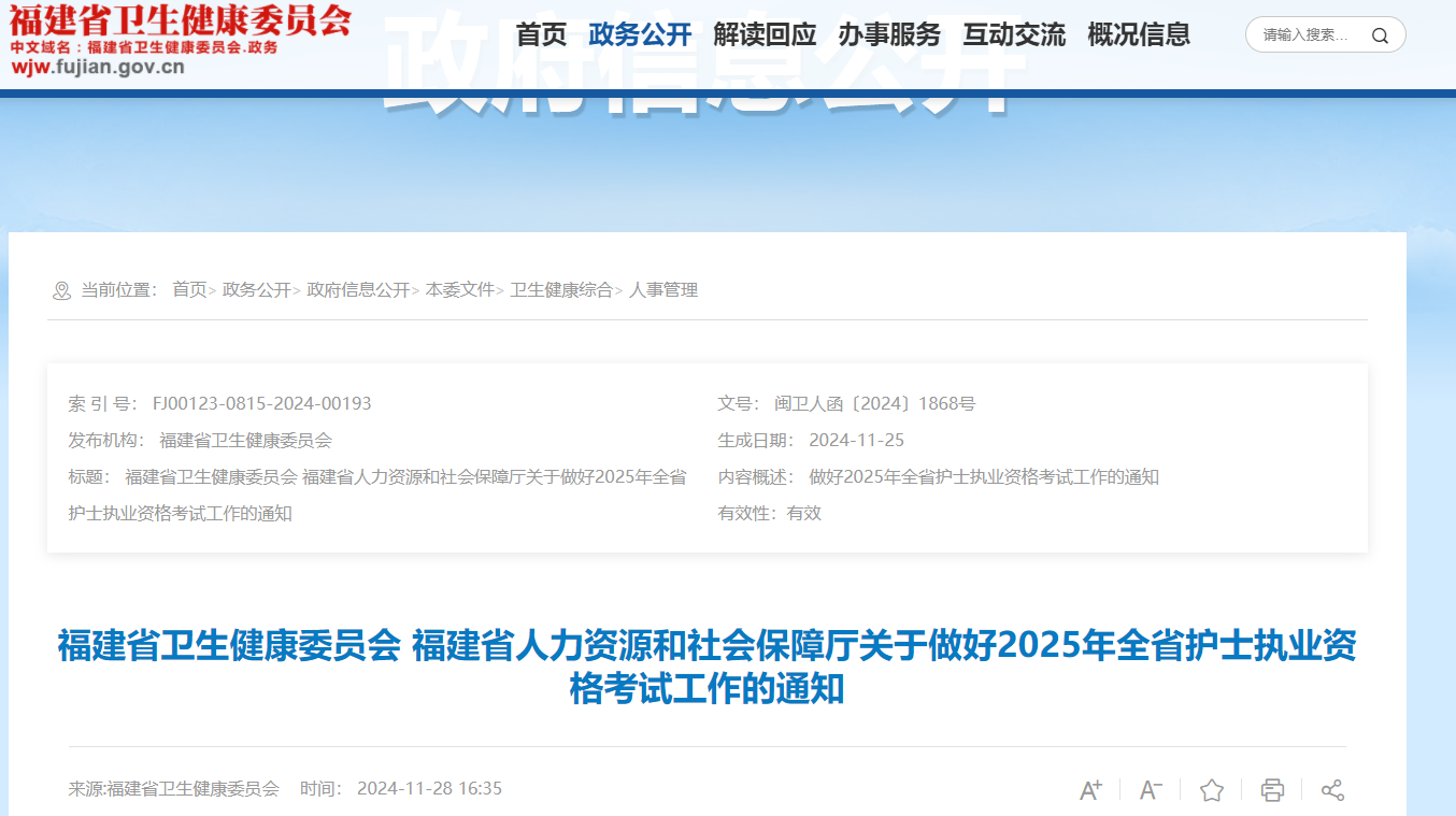 2025긣oʿ(zh)I(y)Yԇ֪ͨ112ǰY񌏺ˣ
