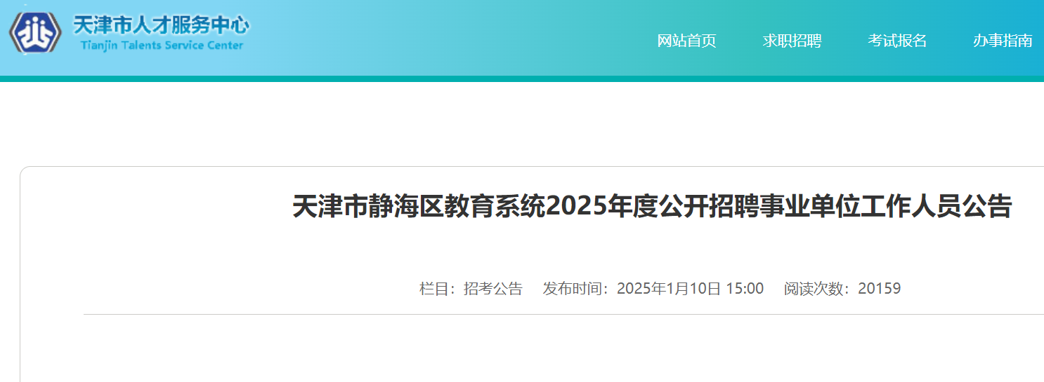 2025o^(q)ϵy(tng)_ƸI(y)λˆT182114-21Ո