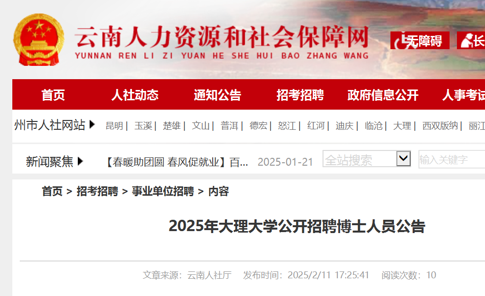 2025ϴW(xu)_ƸʿˆT80棨