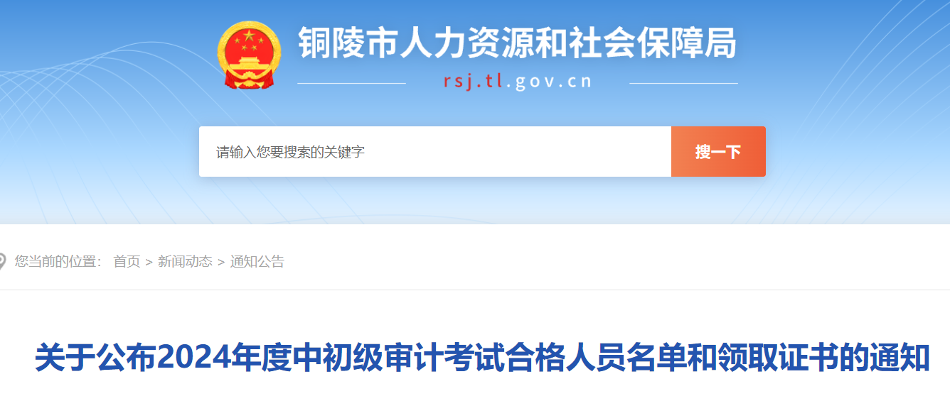 ~2024ꌏӋ(j)YCI(lng)ȡ֪ͨ