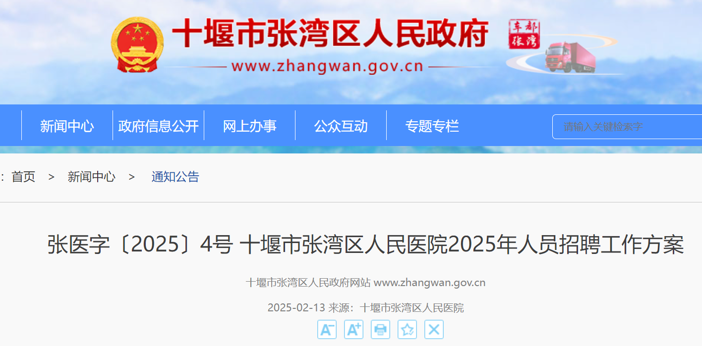 2025ʮЏ^(q)t(y)ԺƸI(y)g(sh)ˆT175ˣНMֹ