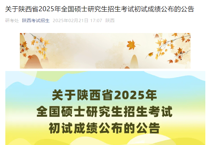 2025Tʿоԇԇɿ(j)Ĺ