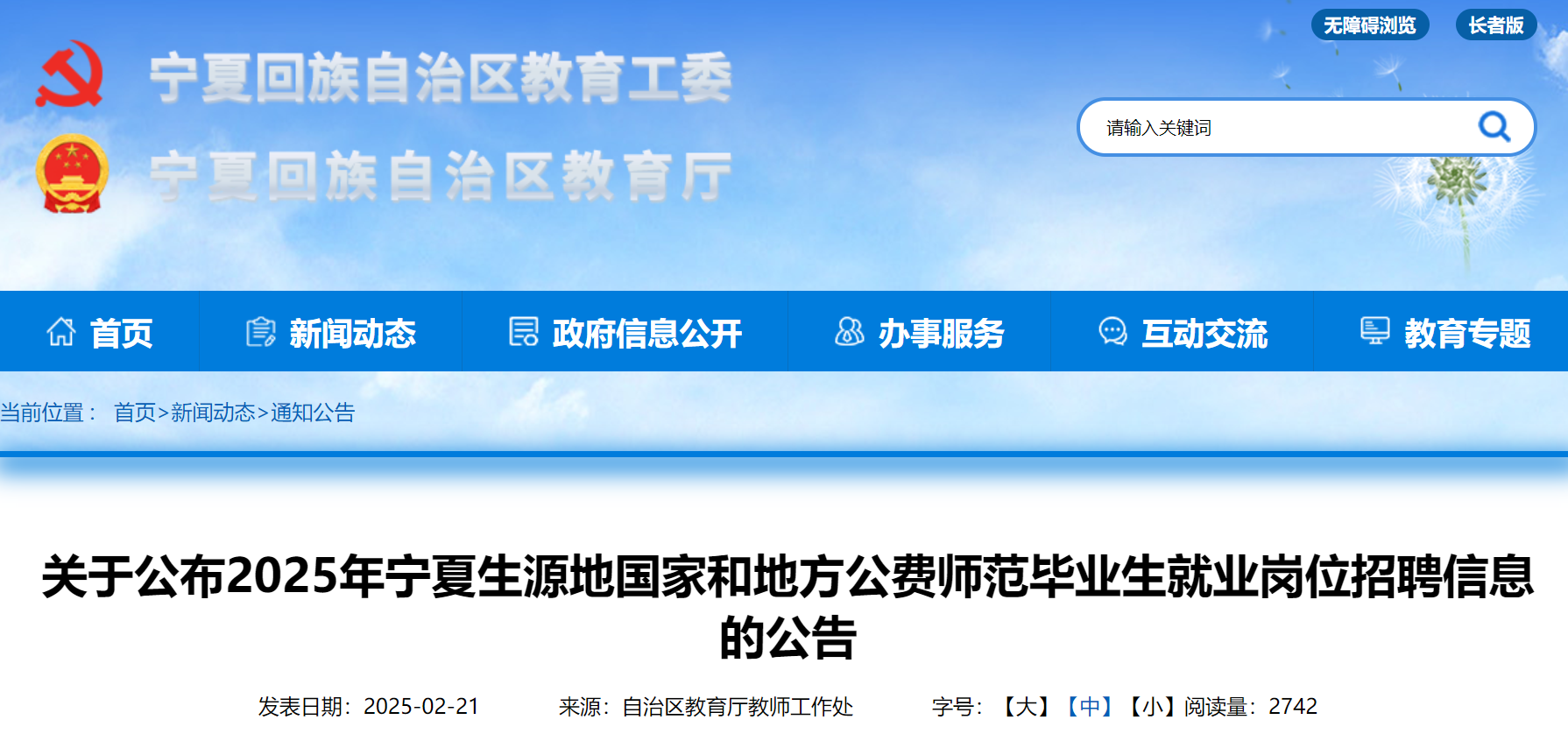 2025ꌎԴ؇Һ͵طM(fi)I(y)͘I(y)λƸϢ224-25?qng)?bo)