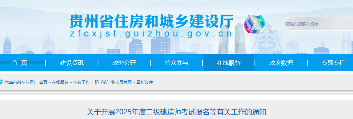 2025Fݶ쎟rgڣ221-37գ