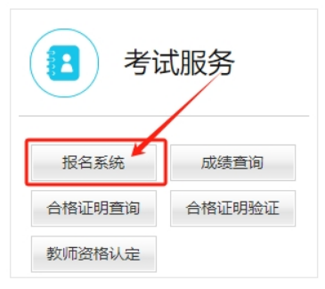 ʦʸ֤׼֤ӡhttp://ntce.neea.edu.cn 2025°ʱѵγ̣