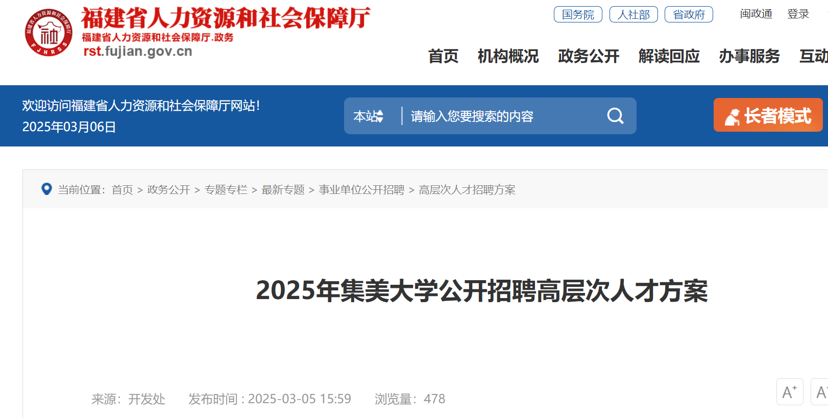 2025긣W_ƸߌӴ˲1681231սֹ