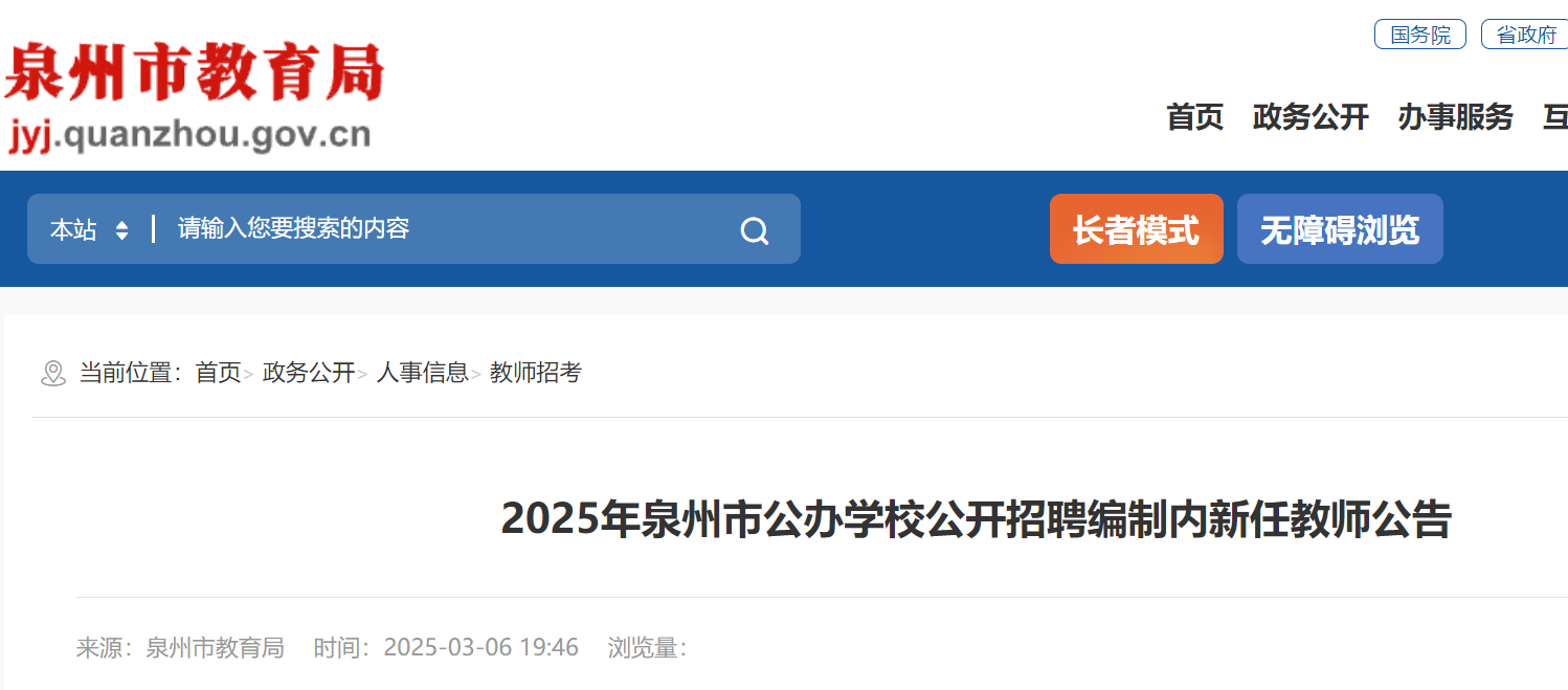 2025긣ȪйkWУ_Ƹƃ(ni)ν̎1246 319-25Ո 419չPԇ