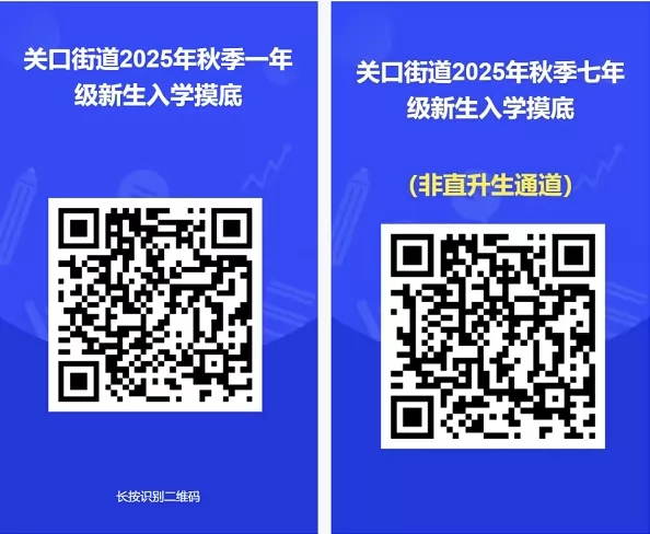 ϳɳйؿڽֵ2025Сѧױʱ䣨310-16գ