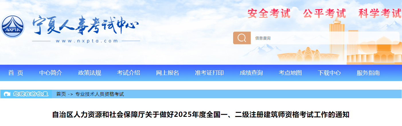 2025ꌎһעԽ󿼗l