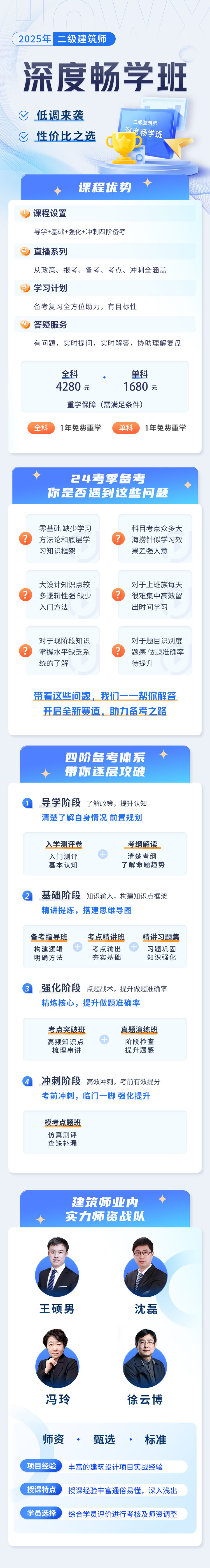 עԽ(bo) 2025ȕW(xu)n