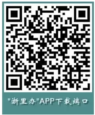 2025年浙江嘉兴经开区新居民积分入学新政策解读
