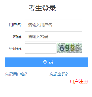 2025年湖北黄冈市公务员成绩查询入口（已开通）