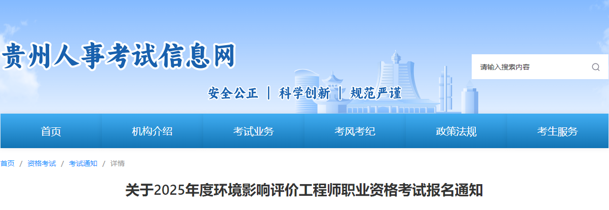 2025Fݭh(hun)Ӱu(png)r(ji)̎(bo)l